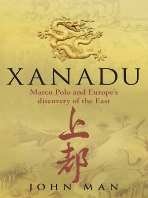 cover image of Xanadu